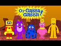 Oy Gabba Gabba Different Ending Cartoon