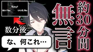 6周目の笑ってる夢追に恐怖を感じた - 【リスナー困惑】ついに““無””を配信する夢追翔【にじさんじ切り抜き】