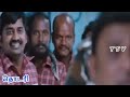 Thodari Thambi ramaiha comedy scene Tamil super scene