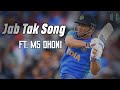 Jab Tak Song Ft Ms Dhoni