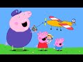 Ein Spielzeugflugzeug Fliegen ️ Opa Wutz Flugzeug 30 Minuten Peppa Pig Deutsch