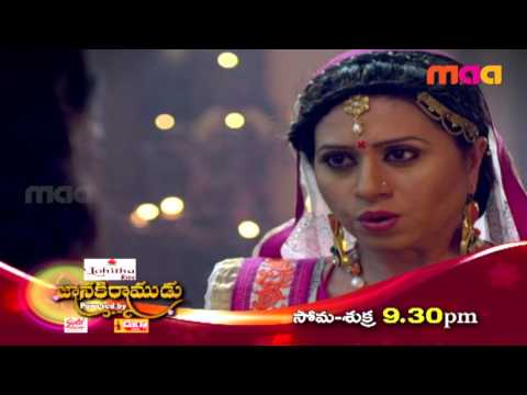 Janaki Ramudu..This Week Promo..Monday - Friday at 9:30 PM