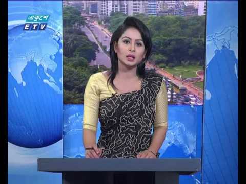 সকাল ৯টার সংবাদ ০৫ ০৮ ২০১৭