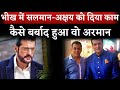 Only One Mistake Destroyed Armaan Kohli Bollywood Career What Was It