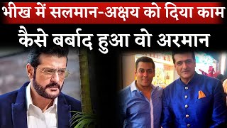 Only One Mistake Destroyed Armaan Kohli Bollywood Career | What Was It?