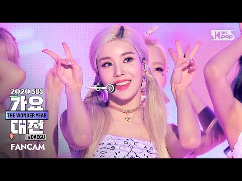 Eunbi - Festival (엄정화 Cover) - Gayo Daejeon 2020 SBS Gayo Daejeon