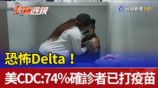 [問卦] 如果高端保護力不夠會怎樣？