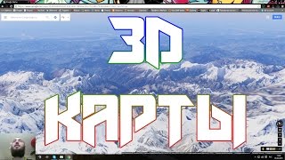 Карта Комсомольск на Амуре со спутника