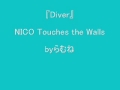 NICO Touches the Walls Diver （カラオケ） 