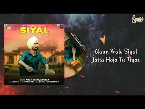 Siyal