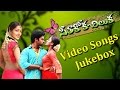 Seethakoka Chiluka Movie Video Songs Jukebox Navdeep Sheela
