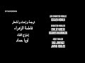 The Penguins Of Madagascar End Credits