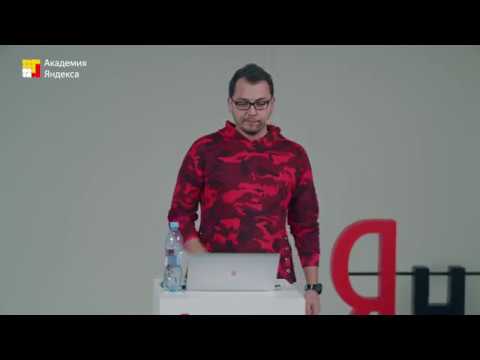 028. React в Яндекс Поиске Новая архитектура фронтенда СЕРПа – Антон Виноградов