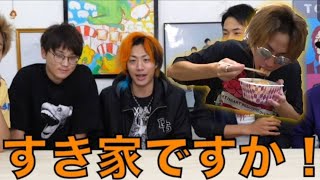 【東海オンエア】すき家集1【ほぼてつや】