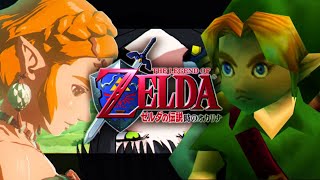 【ゼルダの伝説 時のオカリナ】逆張リンクの伝説【ニトロちゃん】