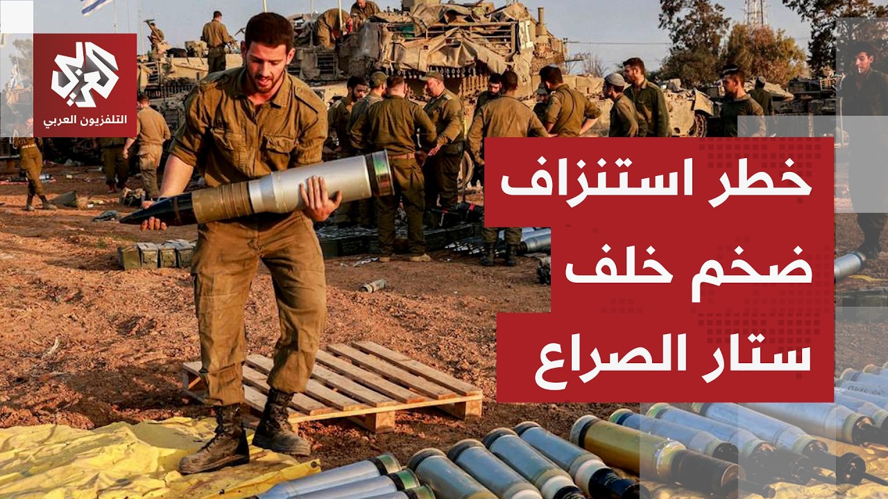 كيف تحولت المواجهة إلى حرب استنزاف؟ .. اللواء محمد الصمادي يحلل تداعيات الصرا