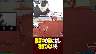 人の心がないかもしれない #視聴者が選ぶTwitch配信クリップ集 #フォトナあるある