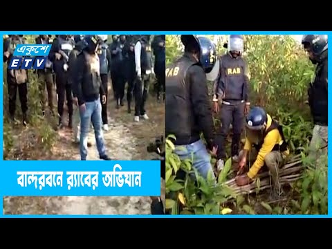পাহড়ে অভিযান চালিয়ে ৪জন রোহিঙ্গা সন্ত্রসীকে গ্রেফতার করেছে র‌্যাব