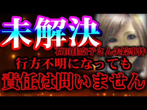 なぜか書店が責められた 川崎中学生万引き逃亡死事件 なぜか書店が責められた 川崎中学生万引き逃亡死事件