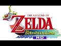 Gohma Battle Second Half 1st And 2nd Mix The Legend Of Zelda The WindWaker HD Extended 15 Minutes