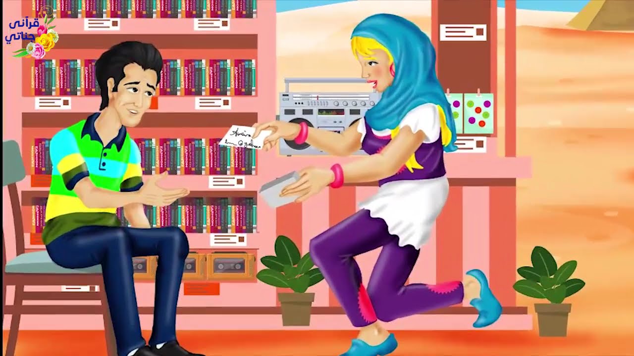 قصة عجيبة !! ذهول سائحة أجنبية بسماعها القرآن و تغيير حياتها