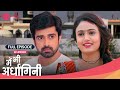 Vaidehi है Madhav के दुःख से दुखी Main Bhi Ardhangini Full Ep 2 Zee Anmo