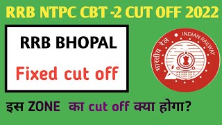RRB NTPC BHOPAL CBT 2 CUT OFF 2022 | rrb ntpc bhopal cbt 2 top cut off | इतना ही होगा cut off |
