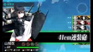 艦これ 任務 航空戦艦抜錨せよ تنزيل الموسيقى Mp3 مجانا