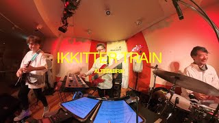 Ikitter Train / AlteFabrik