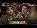 Pakistani Drama Tum Kon Piya Episode 26 NowFlix