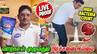 🚨 Septic Tank SECRET: The Highest Bacteria Count Cleaner? STOP Pumping