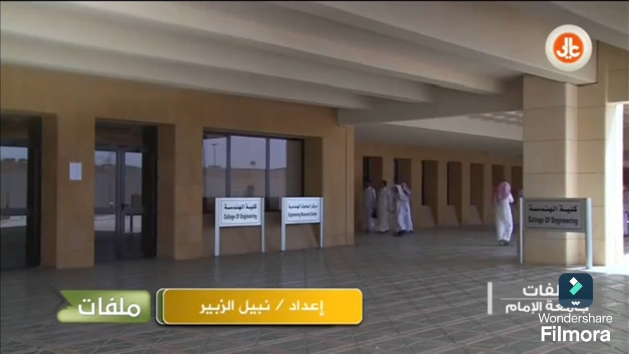 تقرير صوتي قناة (عالي) thumbnail