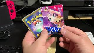 【ポケカ】Smile Pocketの1700円オリパを購入してみた！