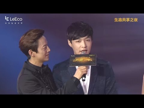 160413 LeEco Night 张艺兴 Zhang Yixing LAY & Sun Honglei