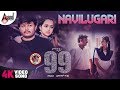 99 Navilugari 4K Video Song Ganesh Bhavana Arjun Janya Preetham Gubbi Kaviraj Ramu Films