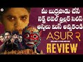 Asur Web Series Season 2 Review In Telugu | ASUR 2 |  Arshad Warsi | Barun Sobti | Tillu Moviez