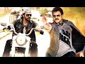 Kshatriya Vamsam Malayalam Full Movie Malayalam Action Movies Venkatesh Namitha Kalabhavan Mani