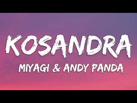 Kosandra - Miyagi & Andy Panda (Lyrics)