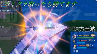 ソロになってもハイグラ取れたら勝ち[Solo Winning with High Ground in Trio]　　[Chapter3]