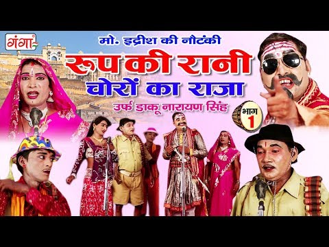 nagin tere ishq ka mujh pe hua yeh asar hain