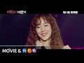 Because I Love You - OST by Seo Hyun Jin