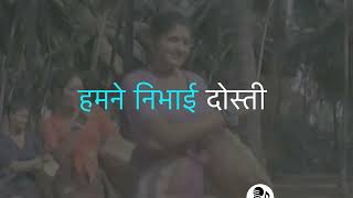 Download lagu Zindagi Ka Naam Dosti | Karaoke With Lyrics mp3