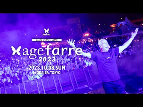 Johan Gielen - agefarre 2023, Tokyo (Full Set Movie)