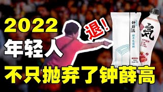 [問卦] 為什麼飲料店都會有新品牌誕生？