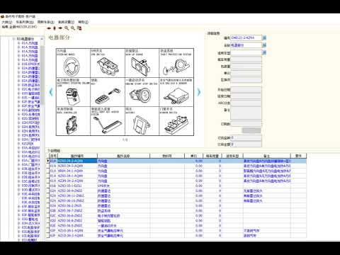 Great Wall & Haval Auto Spare Parts Catalog & Catalogue