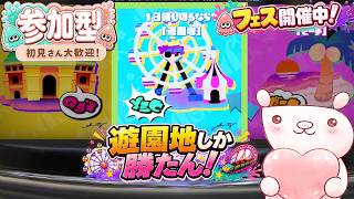 【LIVE #051】スプラトゥーン3｜Splatoon3｜参加型｜初見さん歓迎🍑 Momomo Games