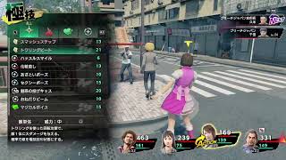 YUNA0048 龍が如く7