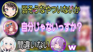 【ホロライブ】りりか&スバル！パッション組が揃うと騒がしいw