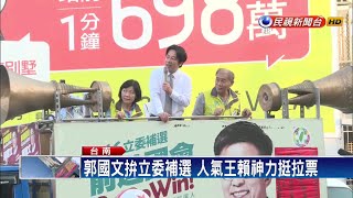 [討論] 賴那麼狠，當初卻被小英打到哭？