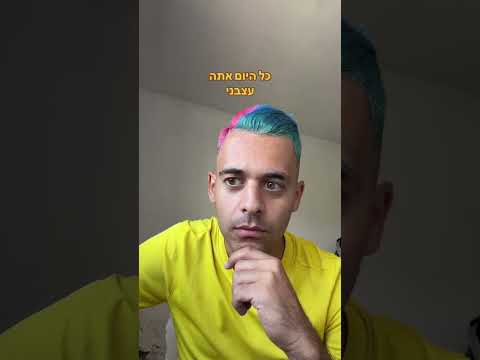 17 ביולי 2026